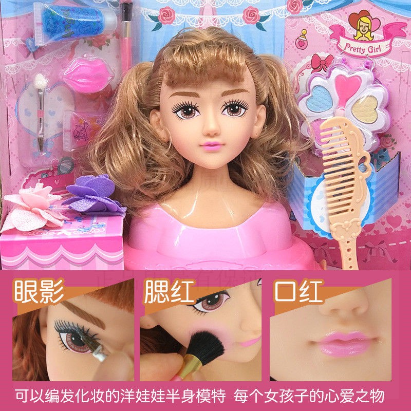 Trẻ em lớn có chức năng lưu trữ Bé gái 3-6 tuổi Ngực búp bê Barbie đầu với bộ phụ kiện trang điểm đồ chơi