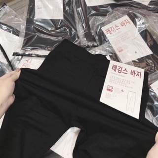 Quần legging nữ xuất hàn 🍀