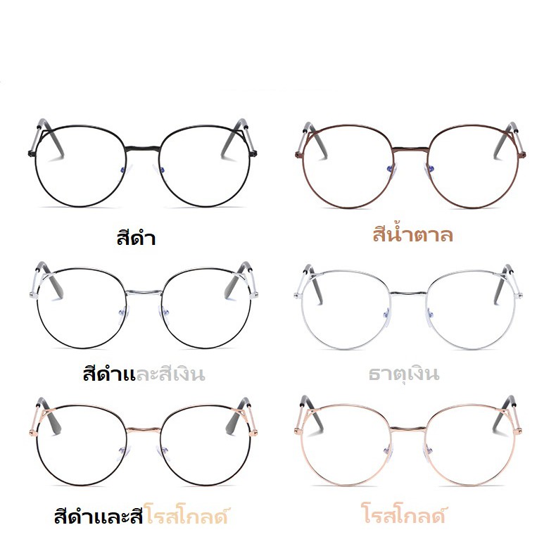 Mắt kính gọng tròn hình tai mèo kiểu dáng đáng yêu cho nữ
