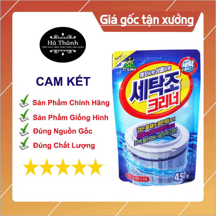 Bột Tẩy Lồng Máy Giặt 💖𝑭𝑹𝑬𝑬𝑺𝑯𝑰𝑷💖 450g Sandokkaebi