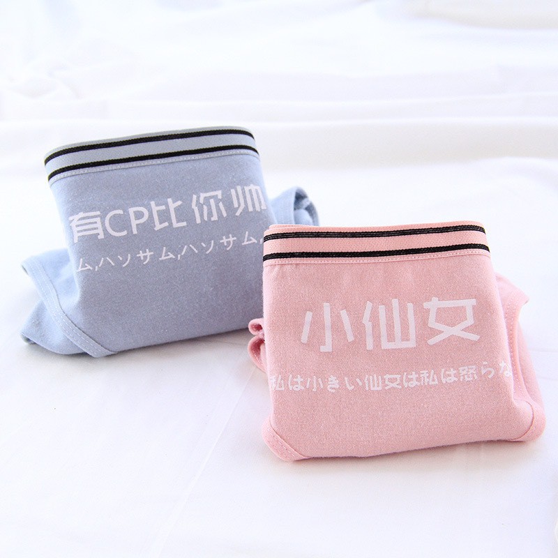 Quần Lót Nữ Cotton in chữ nhật phối viền ren kháng khuẩn thoáng mát mã 616 | BigBuy360 - bigbuy360.vn