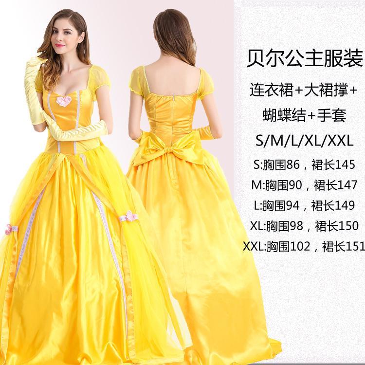Bộ Đồ Hóa Trang Công Chúa Bạch Tuyết Cho Người Lớn Dịp Halloween