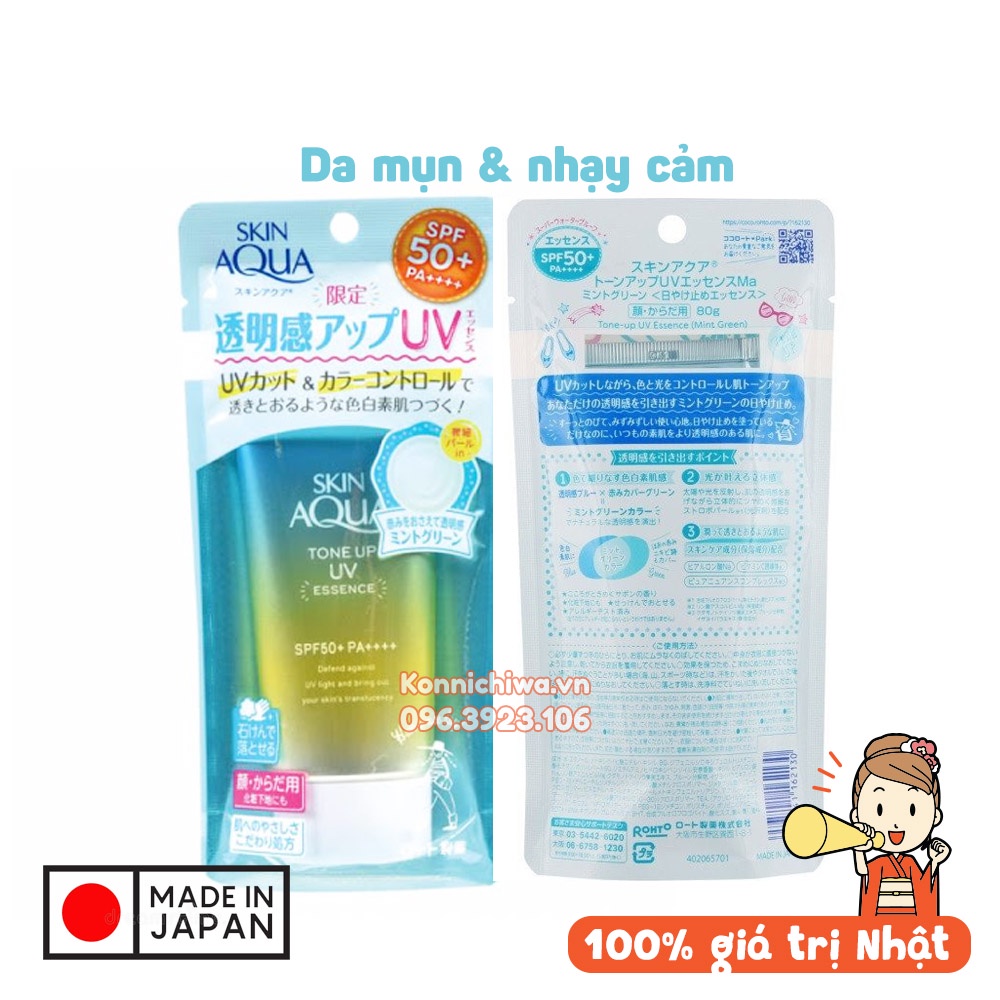 Kem chống nắng nâng tông Skin Aqua Tone Up UV SPF 50+ PA++++ 80gr | hàng nội địa Nhật