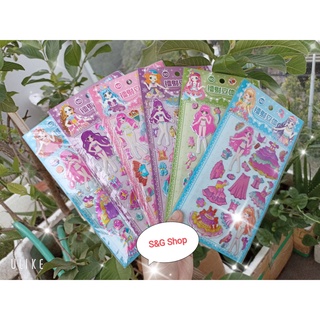 Sticker 5D phản quang công chúa cho bé gái
