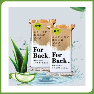 Xà phòng giảm mụn lưng For Back Nhật Bản