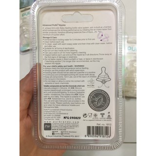 Vỉ 2 núm PUR cổ thường - 100% Silicon ( Size S,M,L,+)
