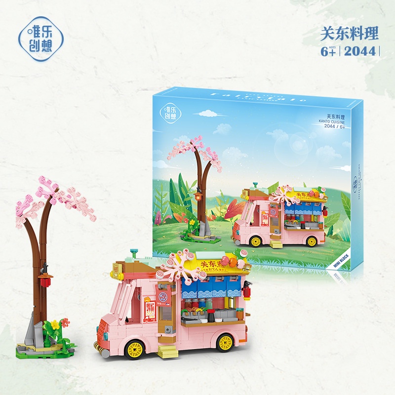 Đồ Chơi Lắp Ráp Cảnh Quan Vi Mô 2044-2047