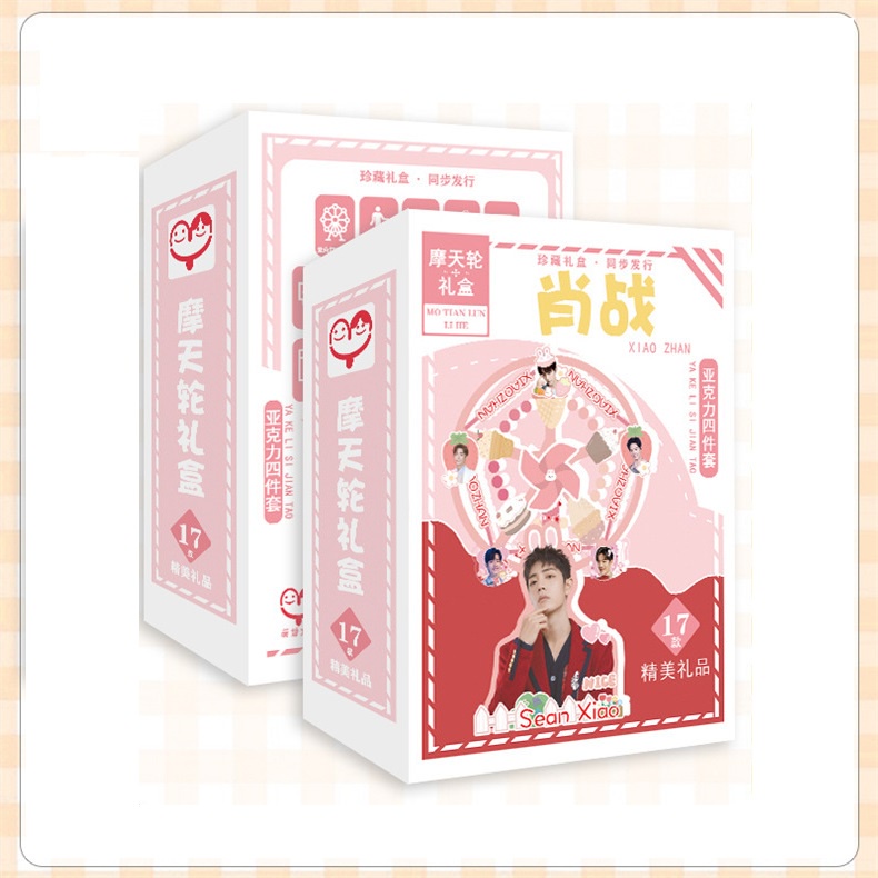 Tiêu Chiến | Hộp quà bánh xe đu quay / vòng đu quay