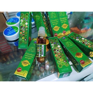 DẦU LĂN 29 LOẠI THẢO DƯỢC THÁI LAN