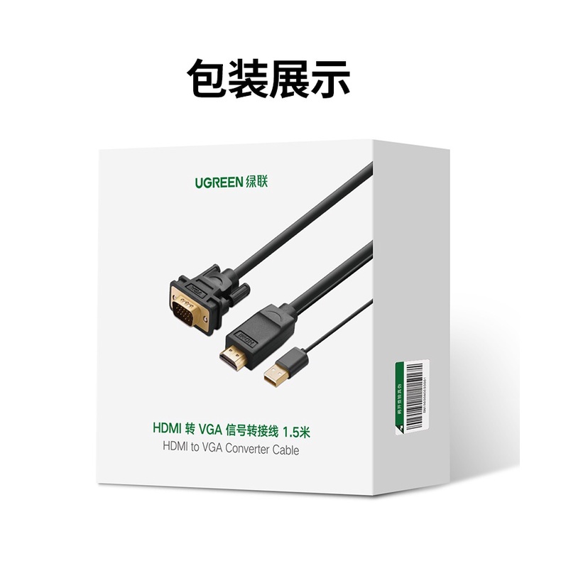 Dây Chuyển Hdmi Ra Vga 1.5m Tròn Ugreen 30449