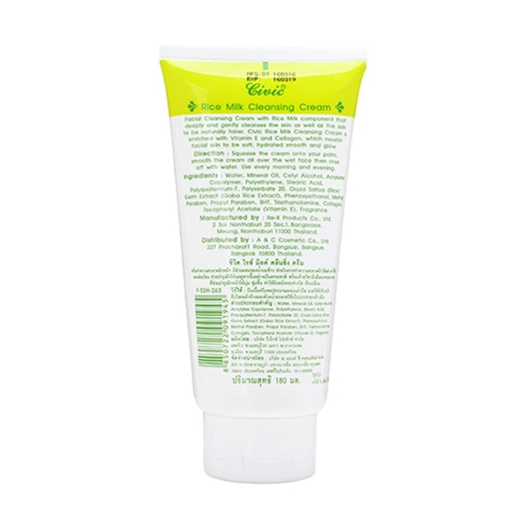 Sữa Rửa Mặt Gạo CIVIC RICE MILK Thái Lan 180ml | BigBuy360 - bigbuy360.vn