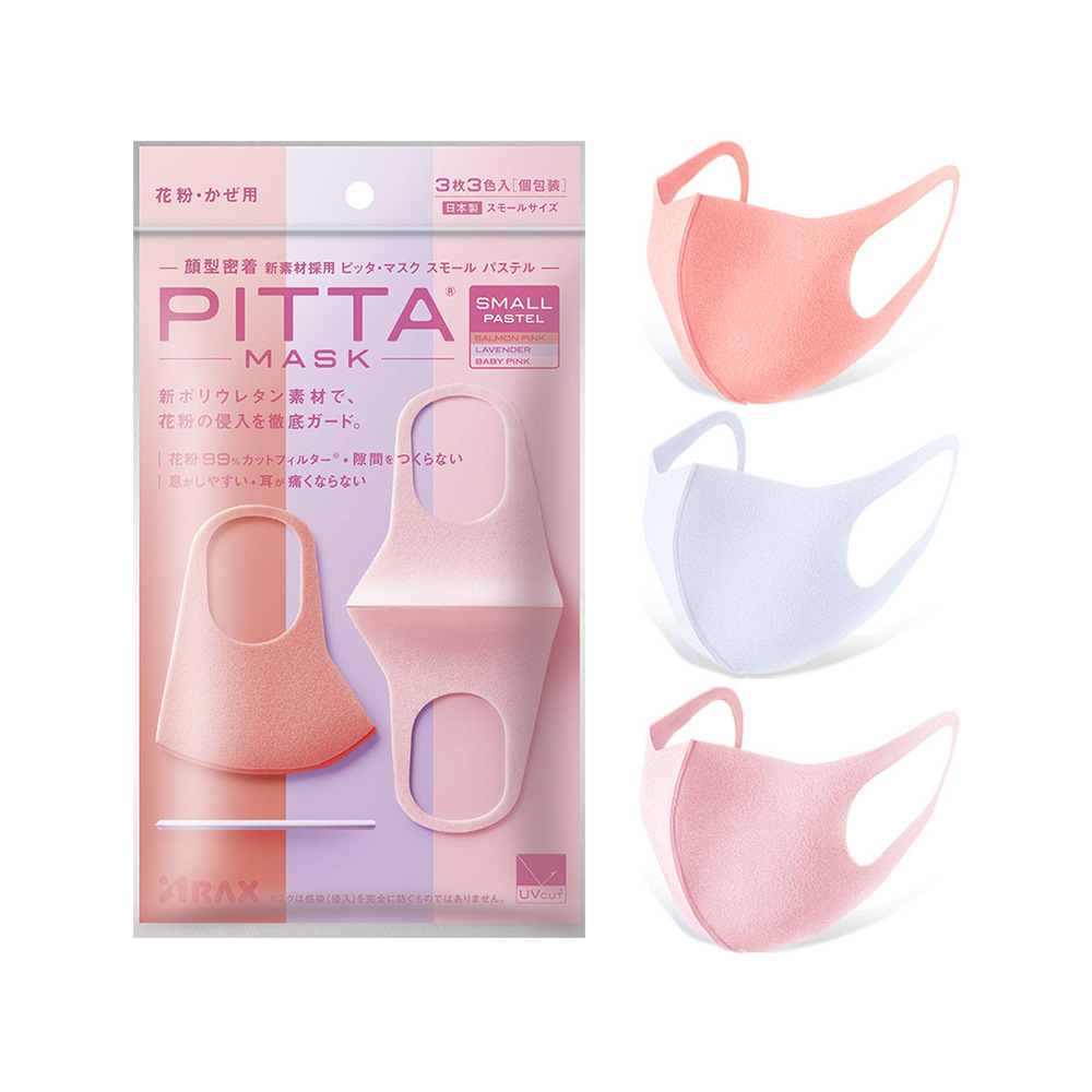 (Hàng Mới Về) Bộ 3 Khẩu Trang Guarantee Pitta Nipon Có Thể Giặt Sạch Tiện Lợi | BigBuy360 - bigbuy360.vn