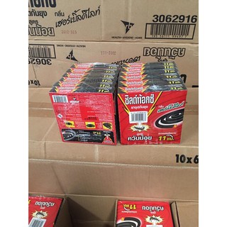 Nhang đuổi muỗi khoanh ít khói không độc hại Thái Lan 1 lốc 6 hộp