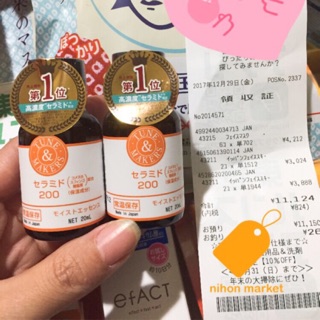 [Có sẵn] (AUTH Nhật có hoá đơn) Tunemakers Ceramide 200