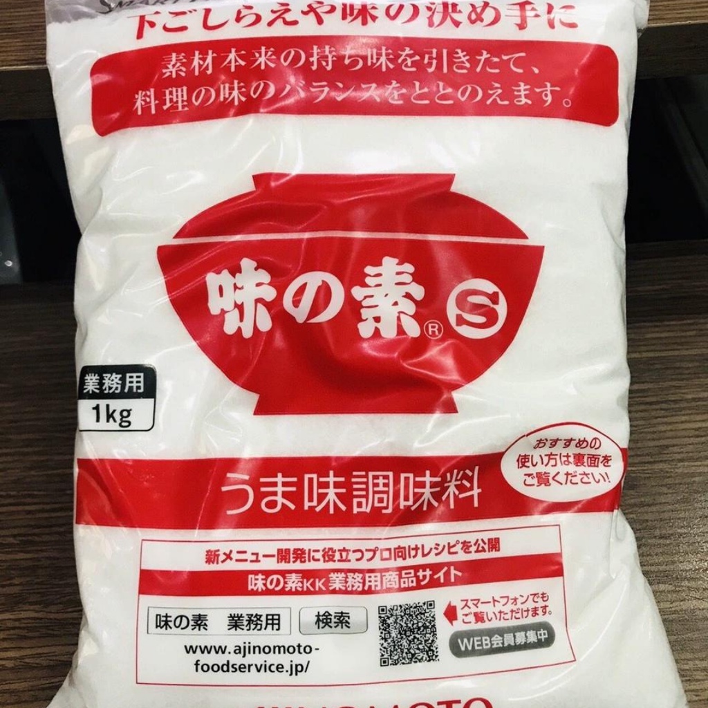 [Chính hãng] Mì chính Ajinomoto Nhật Bản 1kg (bột ngọt Ajinomoto Nhật nội địa Nhật chính hãng)