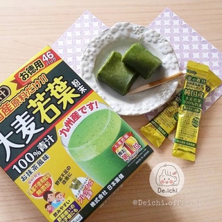 Bột Lúa Mạch Non Nihon Yakken Barley Golden