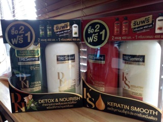 Bộ sản phẩm chăm sóc tóc TRESemme Keratin Smooth (02 chai Dầu gội  450ml+ 01 chai xả 450ml)