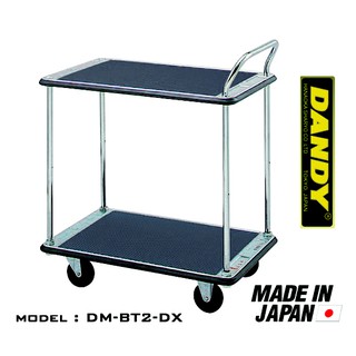 Xe đẩy hàng nhật bản 2 tầng danny dm-bt2-dx