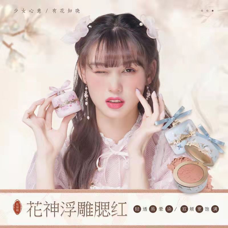 Phấn Má Hồng Khắc Họa Tiết Hoa Màu Tím Thần Tiên Thơ Mộng