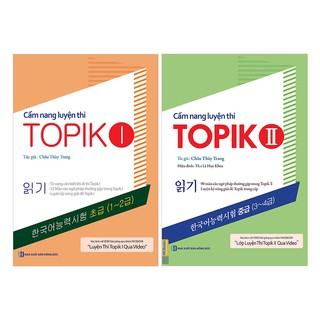 Cẩm Nang Luyện Thi Topik (Bộ 2 Cuốn)