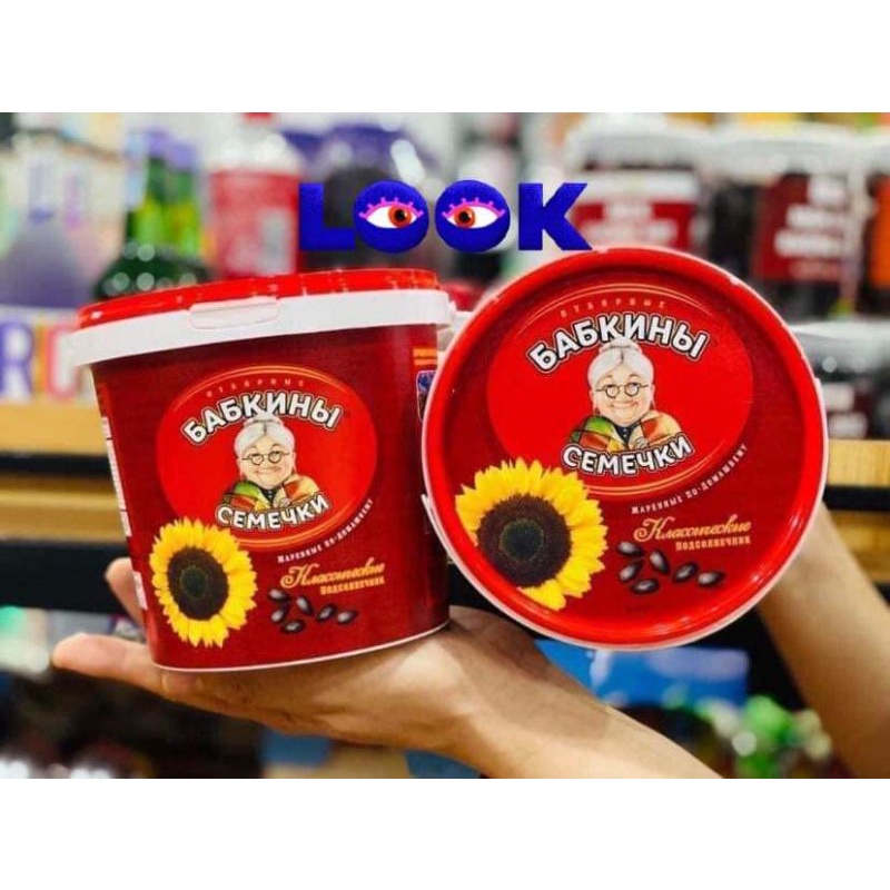 Hướng dương Nga