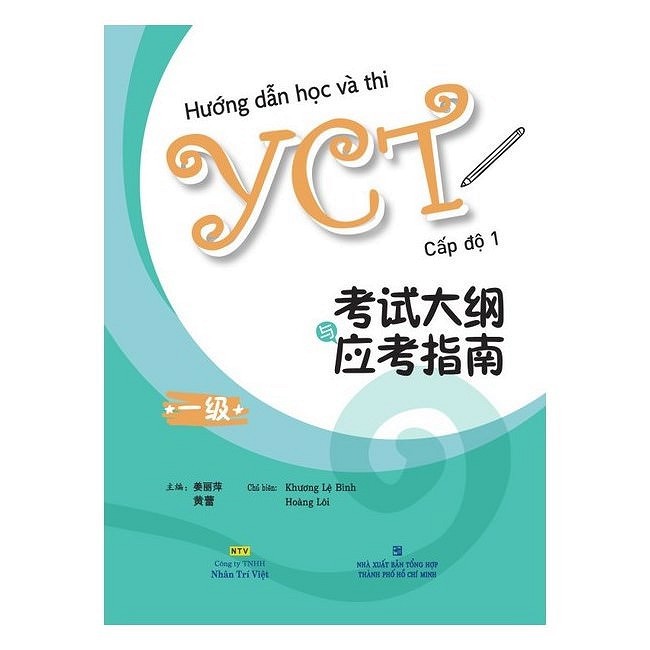 Sách - Hướng Dẫn Học Và Thi YCT Cấp Độ 1