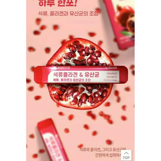 BỘT UỐNG BỔ SUNG COLLAGEN LỰU ĐỎ HÀN QUỐC