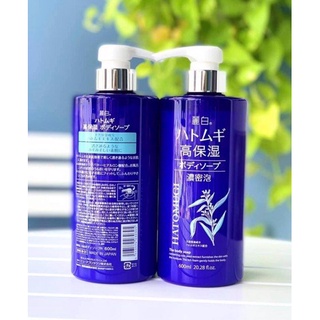Sữa tắm dưỡng ẩm trắng da Hatomugi 800ml
