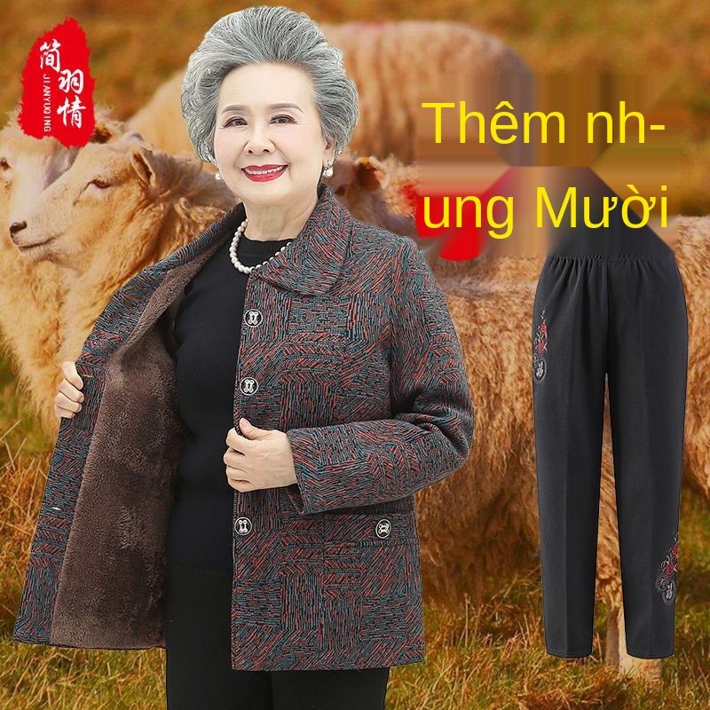 ✗Bà mặc áo khoác mùa đông mẹ cộng quần dày nhung già len phụ nữ trung niên và lớn tuổi thu