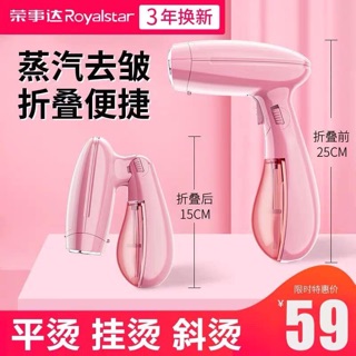 bàn là hơi nước!!!
