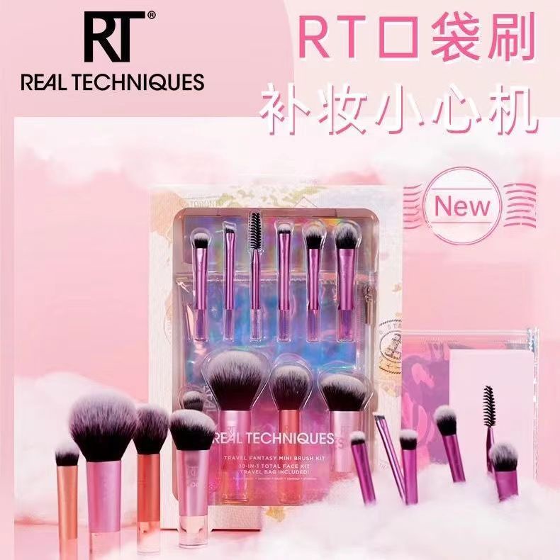Bộ 10 Cọ Trang Điểm Mắt Mềm Phiên Bản Giới Hạn Techniques