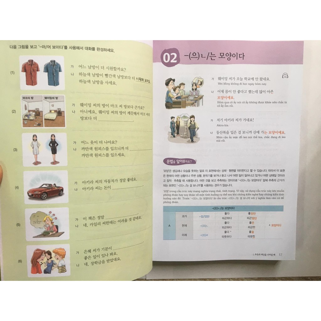 Combo sách - Ngữ Pháp Tiếng Hàn Thông Dụng trọn bộ (Sơ - trung - cao cấp) tặng Từ điển Hàn - Việt