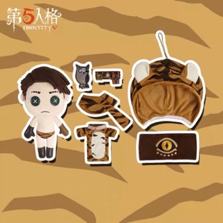 Doll Eli IdentityV trang phục hổ