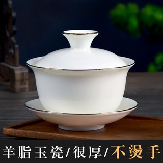 Bộ tách trà bằng gốm sứ cao cấp có nắp đậy chống bỏng 7zs6
