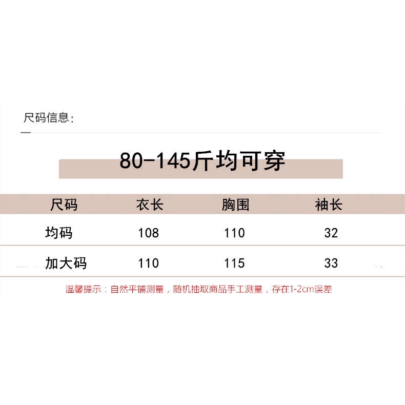 Đầm Ngủ Tay Ngắn Cổ Tròn Dáng Rộng Cỡ Lớn Thời Trang 2020 Cho Nữ