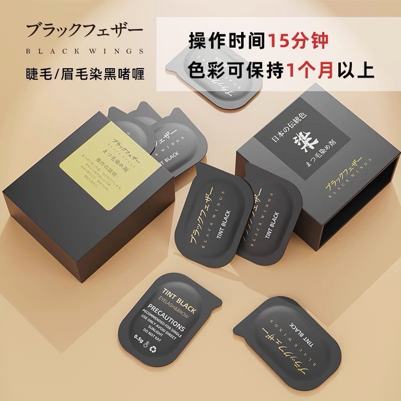 Nhuộm đen lông mi cao cấp Blackwings, nhuộm siêu đen không cần mix