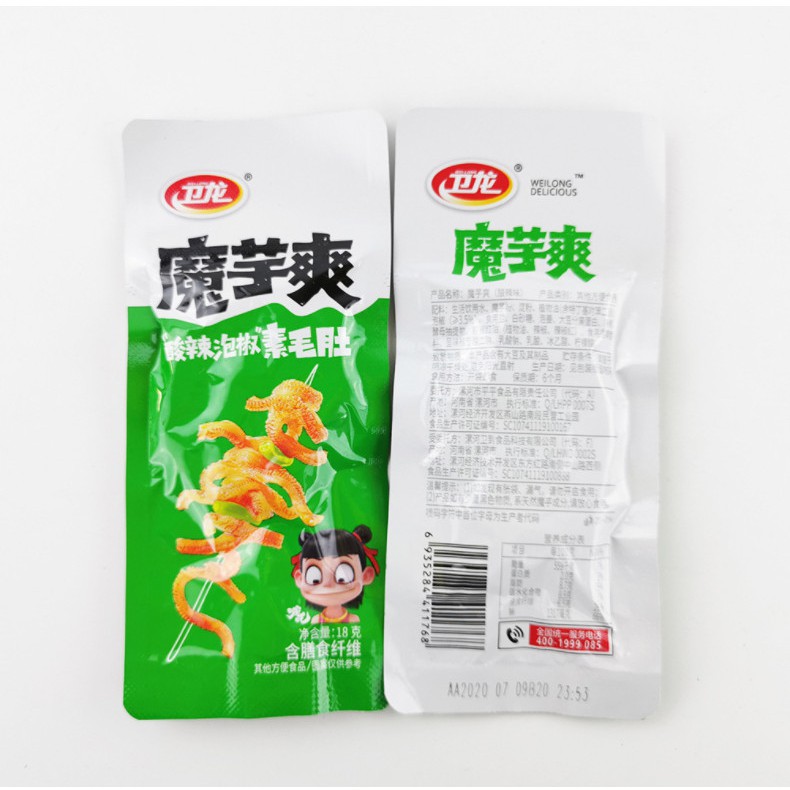 Sách Bò Cay 💓🍒️🎾 Tứ Xuyên, Xách Bò Cay 💓🍒️🎾 Ăn Liền Siêu Ngon. | BigBuy360 - bigbuy360.vn