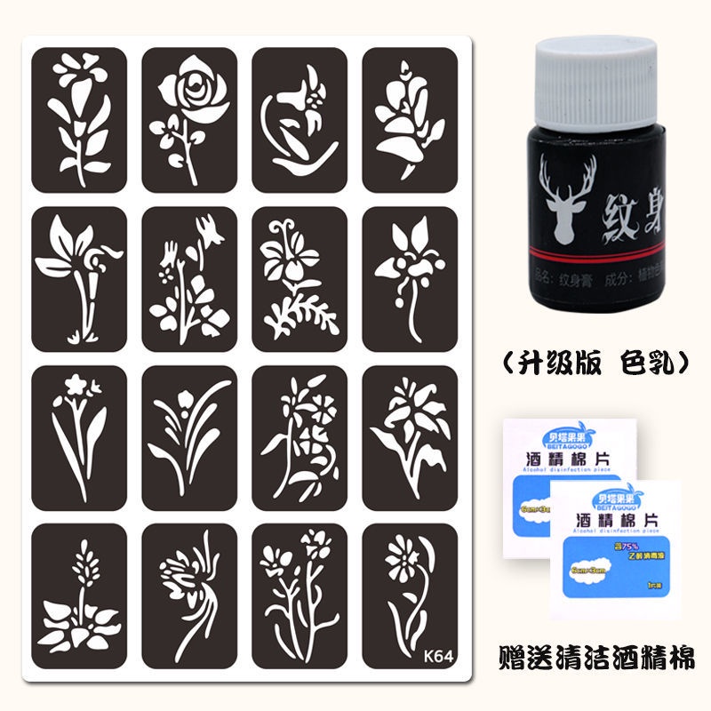 Khuôn xăm cơ thể hình bùa hộ mệnh kèm mực xăm nhiều màu bán vĩnh viễn chống thấm nước rửa được cho sinh viên/phụ nữ