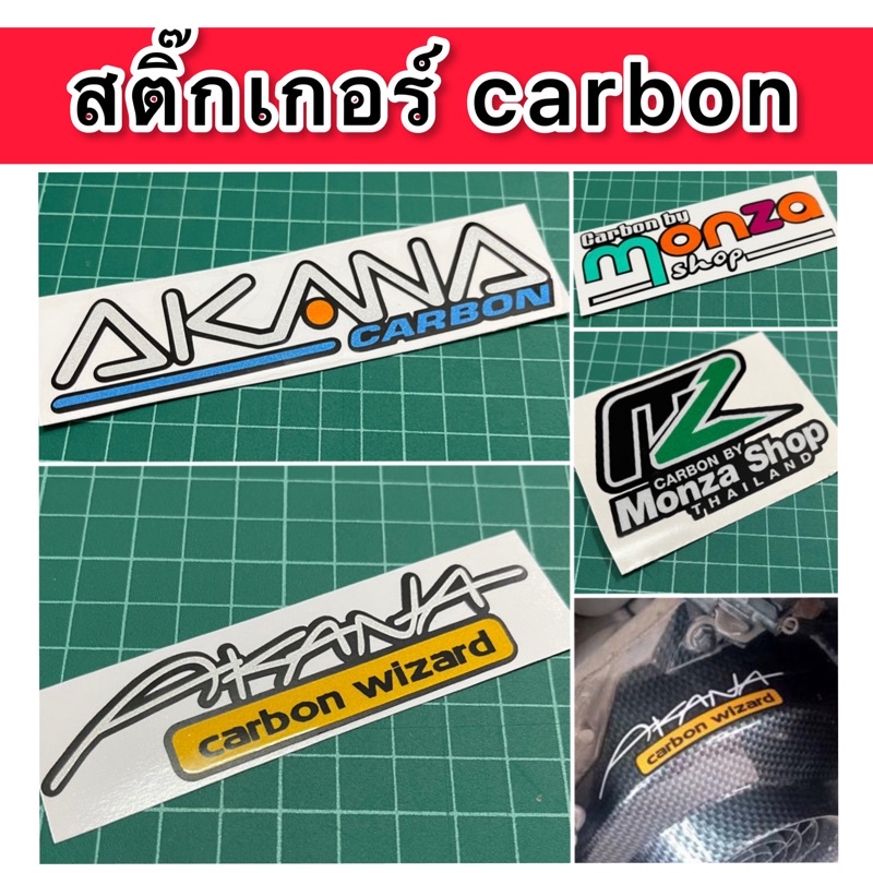 Nhãn dán 3m Akana Carbon wizard