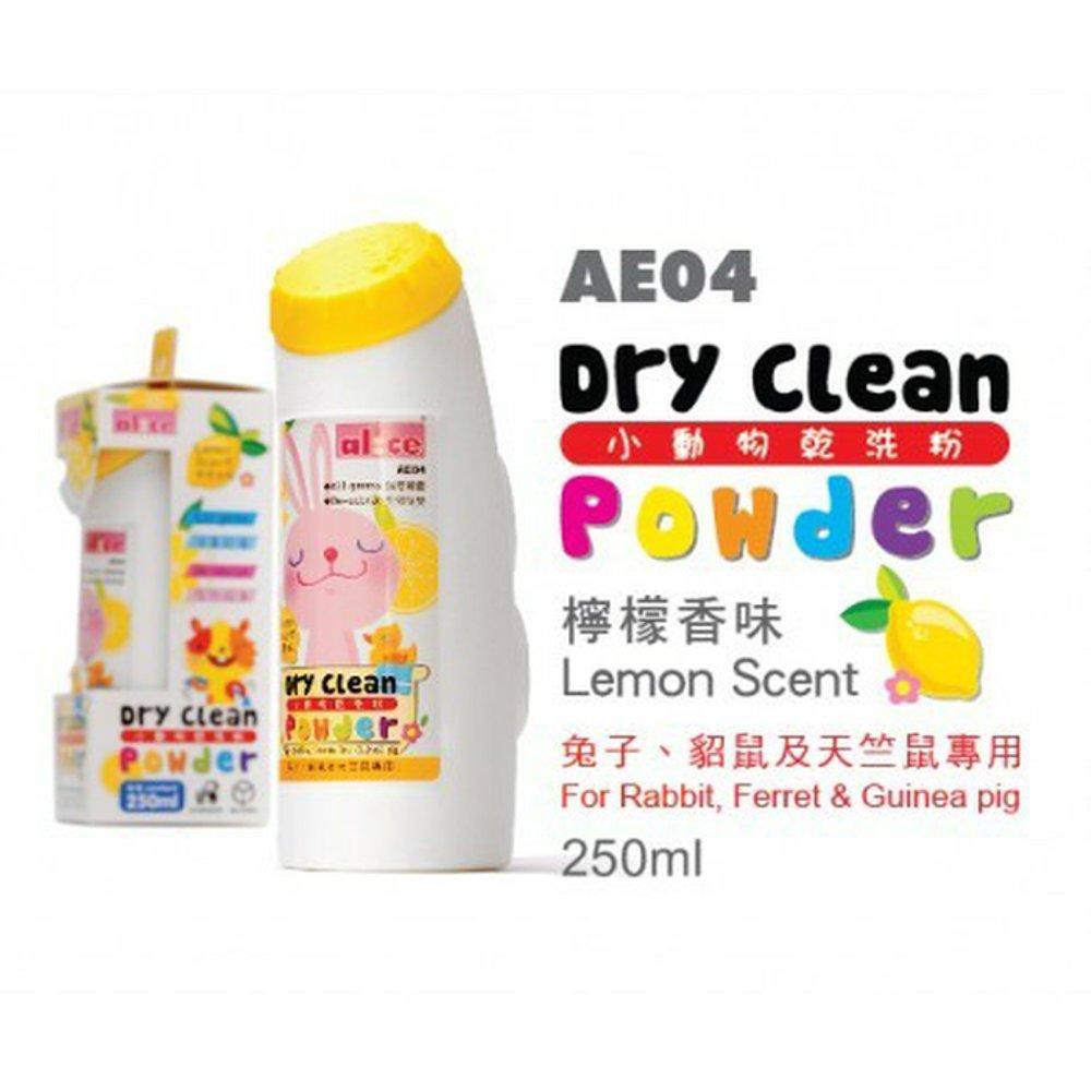 phấn alice hương chanh 250ml dành cho sóc, thỏ, bọ, hamster ( khử mùi siêu tốt)