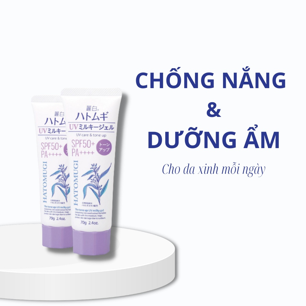 Kem chống nắng dưỡng ẩm và nâng tông làm sáng da Hatomugi SPF50+ PA++++ Nhật Bản 70g