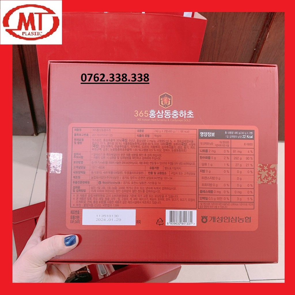 [chính hãng giá sỉ] Cao hồng sâm đông trùng hạ thảo 365 Hàn Quốc hộp 2 lọ*250g date mới (hàng sẵn)