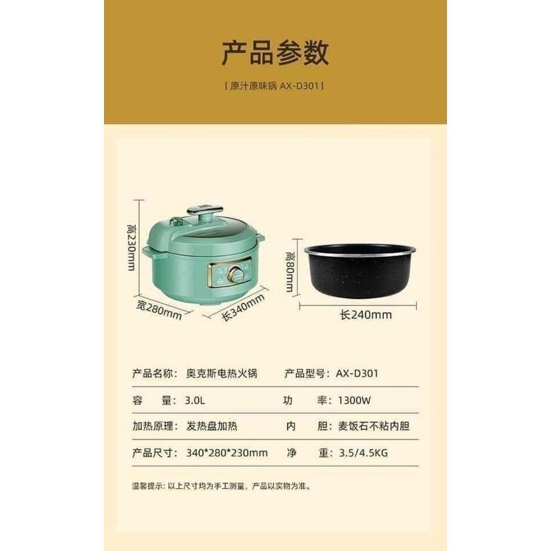Nồi áp suất thông minh đa dụng AUX dung tích 4l, nồi nấu đa năng aux 4lít gồm nhiều chức năng khác nhau