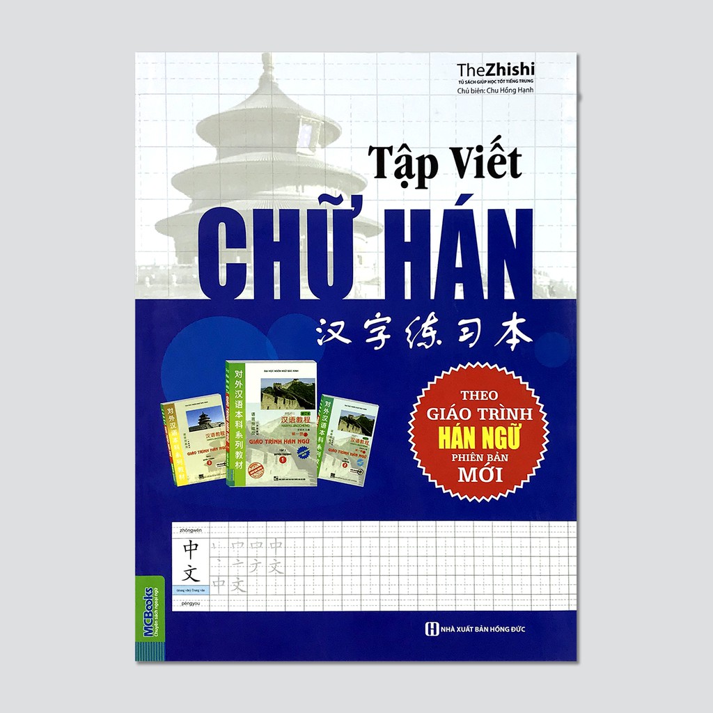 Sách Tập viết chữ hán (phiên bản mới , theo giáo trình Hán,tùy chọn)