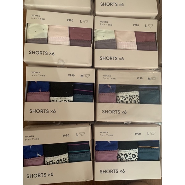 Set Quần Chip GU chính hãng bill Nhật(Set 7c/Set6c- mẫu mới) | BigBuy360 - bigbuy360.vn