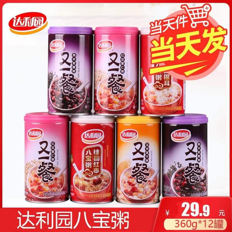 Cháo sen bát bảo ăn liền