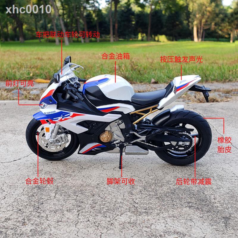 Mô Hình Xe Mô Tô Bmw S1000Rr Tomahawk Tỉ Lệ 1: 12