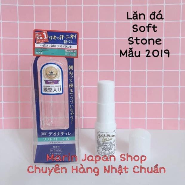 (Hàng chuẩn store nhật,đủ bill) Tổng hợp lăn khử mùi của các hãng khách nhau của nhật bản