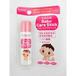 SON DƯỠNG MÔI WAKODO CHO BÉ