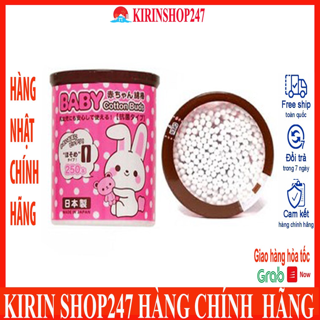 Set 250 bông ngoáy tai kháng khuẩn cao cấp cho bé Made in Japan